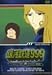 銀河鉄道999 TV Animation 20 [DVD]