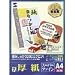 SANWA SUPPLY JP-AGA4 ���󥯥����åȥץ���ѻ�