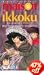 Maison Ikkoku: My Best Rival's Wedding (Sub)