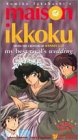Maison Ikkoku: My Best Rival's Wedding (Sub)