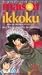 Maison Ikkoku: My Best Rival's Wedding (Sub)