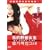 My Sassy Girl (2001)