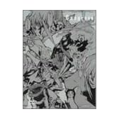 GUNGRAVE(8)<限定盤> [DVD]