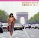 NEW AKINA エトランゼ 中森明菜 in ヨーロッパ