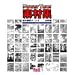 Power Tone �Ǻླྀ Τ�����һ� Vol.5 ������ 