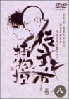 佐武と市 捕物控 巻ノ八 [DVD]