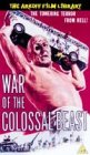 Cover image : (VHS) War of the Colossal Beast