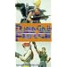Rhea Gall Force [VHS]