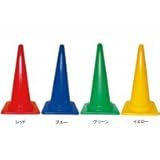 三甲　サンコー　カラフルコーンM　700H　5本セット　レッド・8Y0013