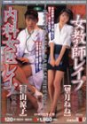 レイプドラマBABEシリーズ第5巻