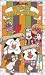それいけ!アンパンマン だいすきキャラクターシリーズ VOL.12