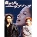 �����炯�̃��u�\���O DVD-BOX