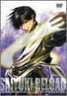 最遊記RELOAD 第4巻(初回限定生産)