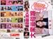 ��O������VOL.1 [VHS]