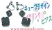 �ӡ����쥷�ԡʥӡ���������ˡ������塼�֥ǥ�����Υ����󥰡��ԥ���