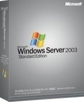 Microsoft Windows Server 2003 R2 Standard Edition W/SP2 - Complete Package - 1 Server, 5 CALs - EDU - CD - English (13094E)