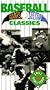 1951 World Series:Giants & Yankees [VHS]