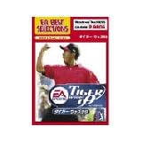 EA Best Selections タイガー・ウッズ 99