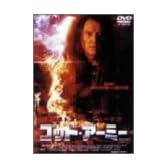ゴッド・アーミー 聖戦 [DVD]