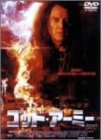ゴッド・アーミー 聖戦 [DVD]