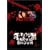 �p���v�E�t�B�N�V����/�W���b�L�[�E�u���E�� �R���N�^�[�Y�E�{�b�N�X [DVD]