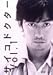 �������ɥ����� Vol.1 [DVD]