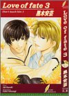 Love of fate�q3�r (���[�t�m�x���Y)