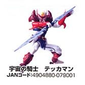 ミクロマン 03 タツノコファイト宇宙の騎士テッカマン
