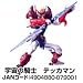 ミクロマン 03 タツノコファイト宇宙の騎士テッカマン
