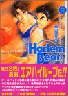 この巻の所有チェックをON/OFFする