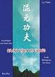 Grundlagen und Praxis des Hunyuan Qigong. In der Bewegung der Natur