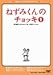 ˂݂̃`bL VOL.1 [DVD]