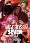 マクロス7 Vol.6