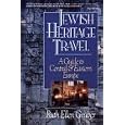 Jewish Heritage Travel: A Guide to Central and Eastern Europe by Ruth Ellen Gruber