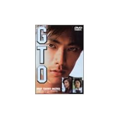 GTO [DVD]