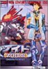 ゾイド新世紀/ゼロ 6 [DVD]