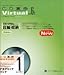 CD革命 Virtual Version 6.5 アカデミックパック1ユーザー