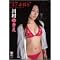 �������߂̃O���h���c�u�c