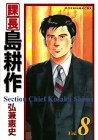 ��Ĺ��̺� (Vol.8) (Morning KCDX (1037))