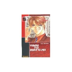 Yami no Matsuei 05: BD 5
