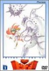 海のトリトン Vol.1 [DVD]