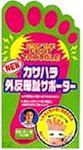 コジット カサハラ 外反母趾サポーター