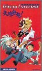 VHS : Tenchi Universe 1 (Sub)