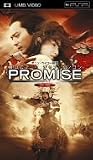 PROMISE (̵��) (UMD Video)