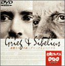 グリーグ - NHK DVD名曲アルバム 楽聖たちへの旅「グリーグとシベリウス」 グリーグ - NHK DVD名曲アルバム 楽聖たちへの旅「グリーグとシベリウス」