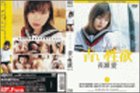 �Ĥ�����Ĺ���� [DVD]