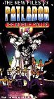 Patlabor - Mobile Police New Files (Vol. 3)