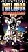Patlabor - Mobile Police New Files (Vol. 3)
