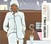 Search : Winter Chill