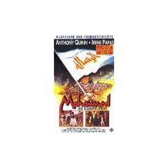 Mohammed - Der Gesandte Gottes [VHS]